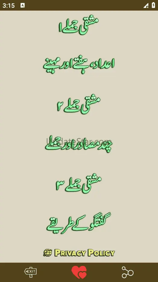 Learn Farsi (Persian) 5.920