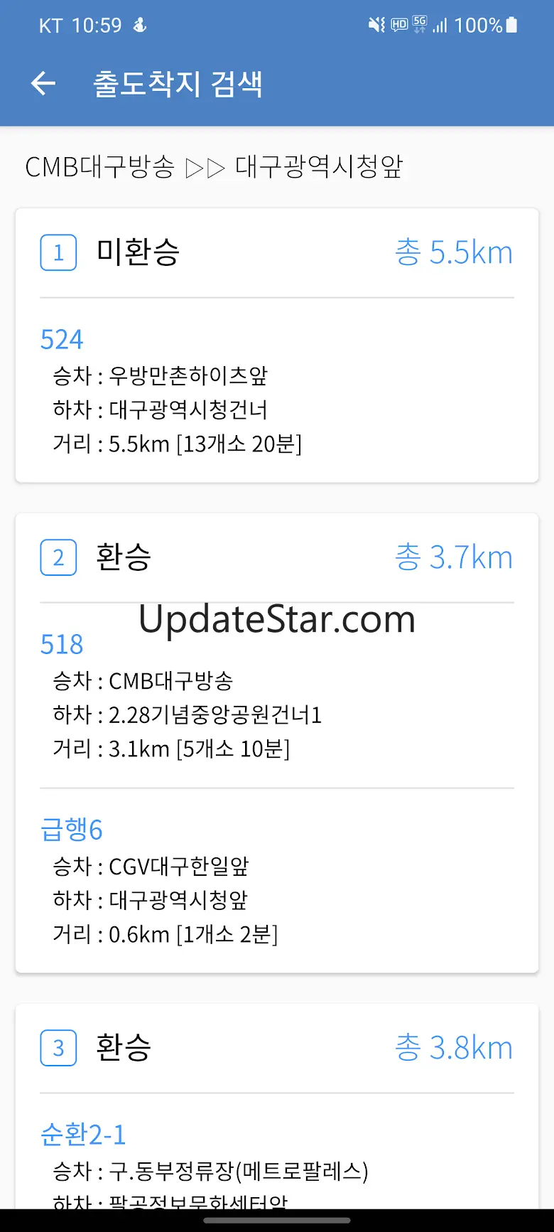 대구버스 - 대구시버스로 1.4.9