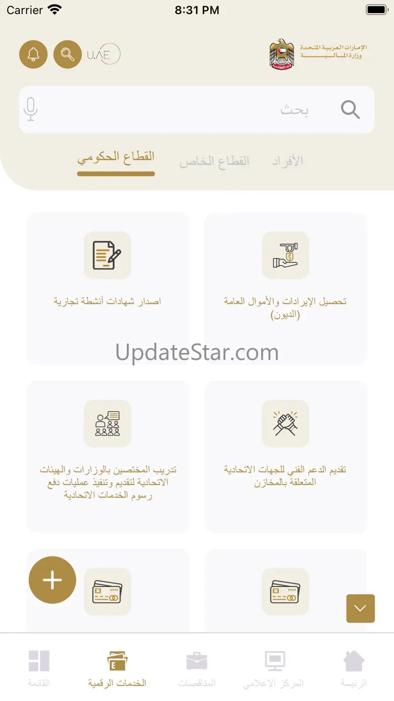 MOFUAE 3.15.0
