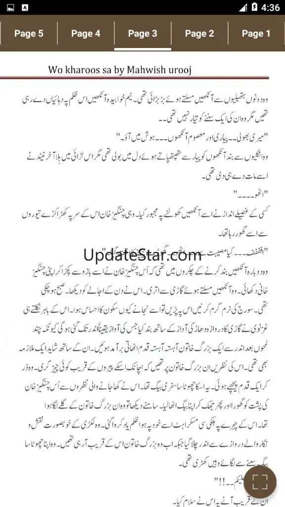 Wo Kharoos Sa by Mahwish Urooj 1.26