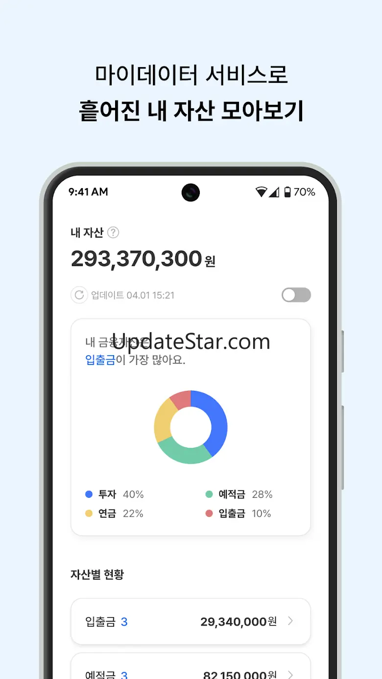 더핀 - 쉽고 편리한 대출비교 플랫폼