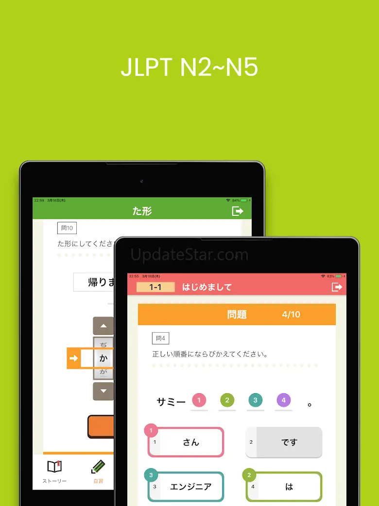Learn Japanese! KURASHI STUDY 4.9.0