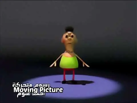 اغنية حمود حبيبي 2022