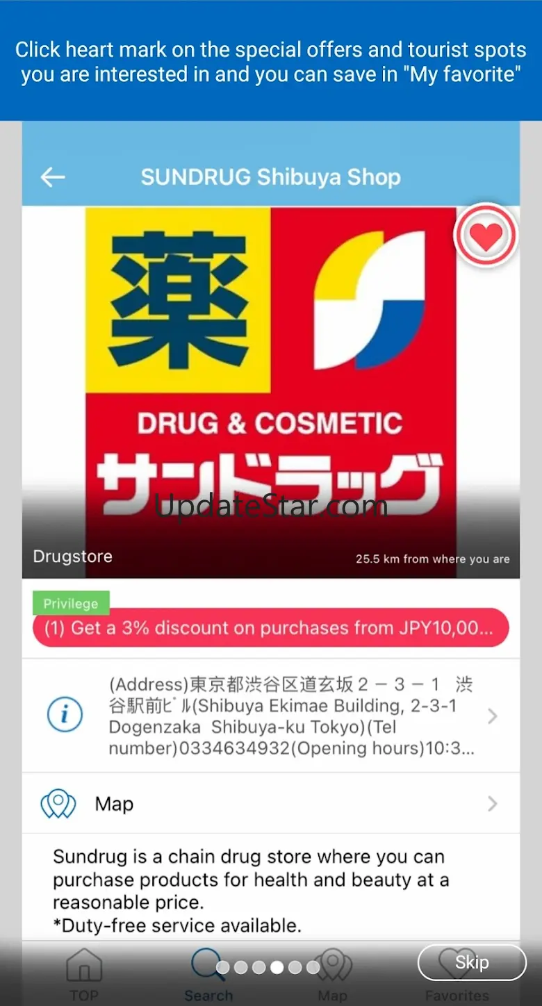 JCB Japan Guide 2.0.0