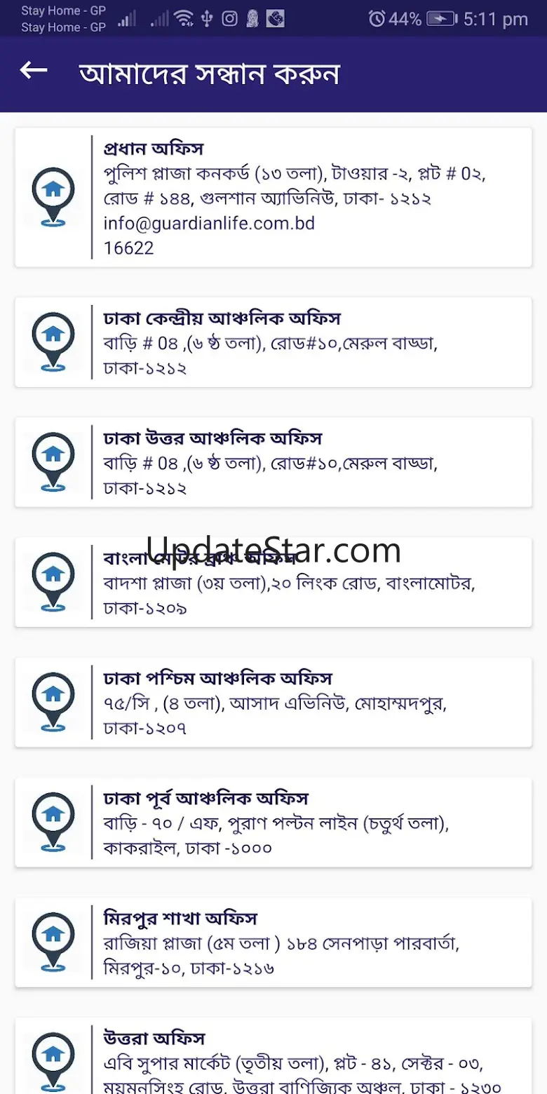 MyGuardian 119