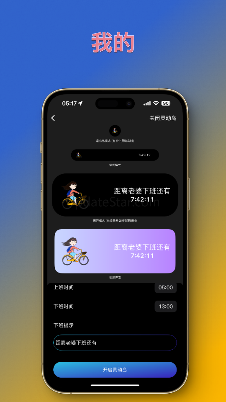 Island Widgets+ Screen Widgets 1.3.7