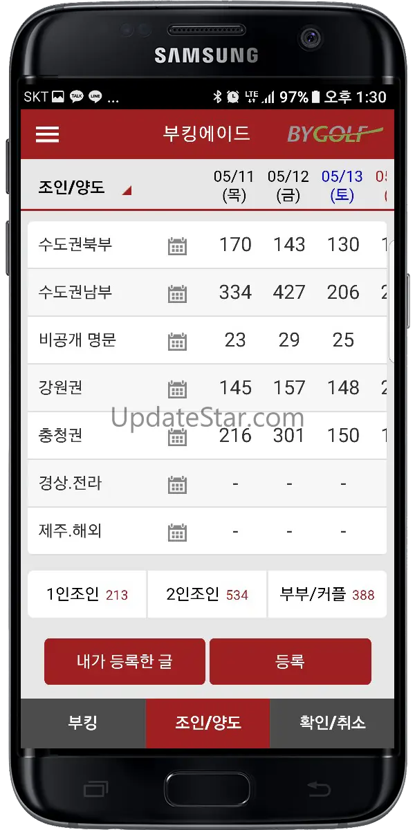 부킹에이드-골프부킹&조인