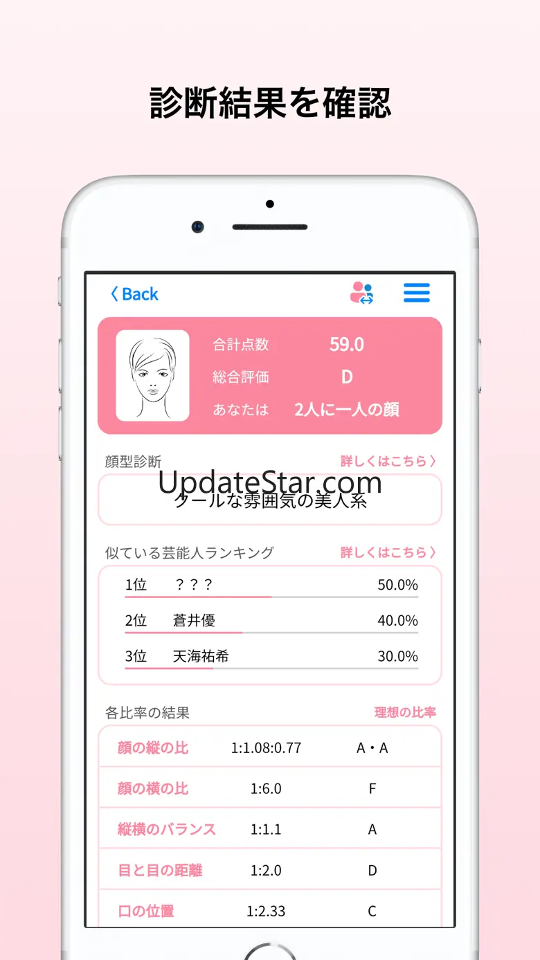 FaceChecker - Face Analyze App 3.1.6