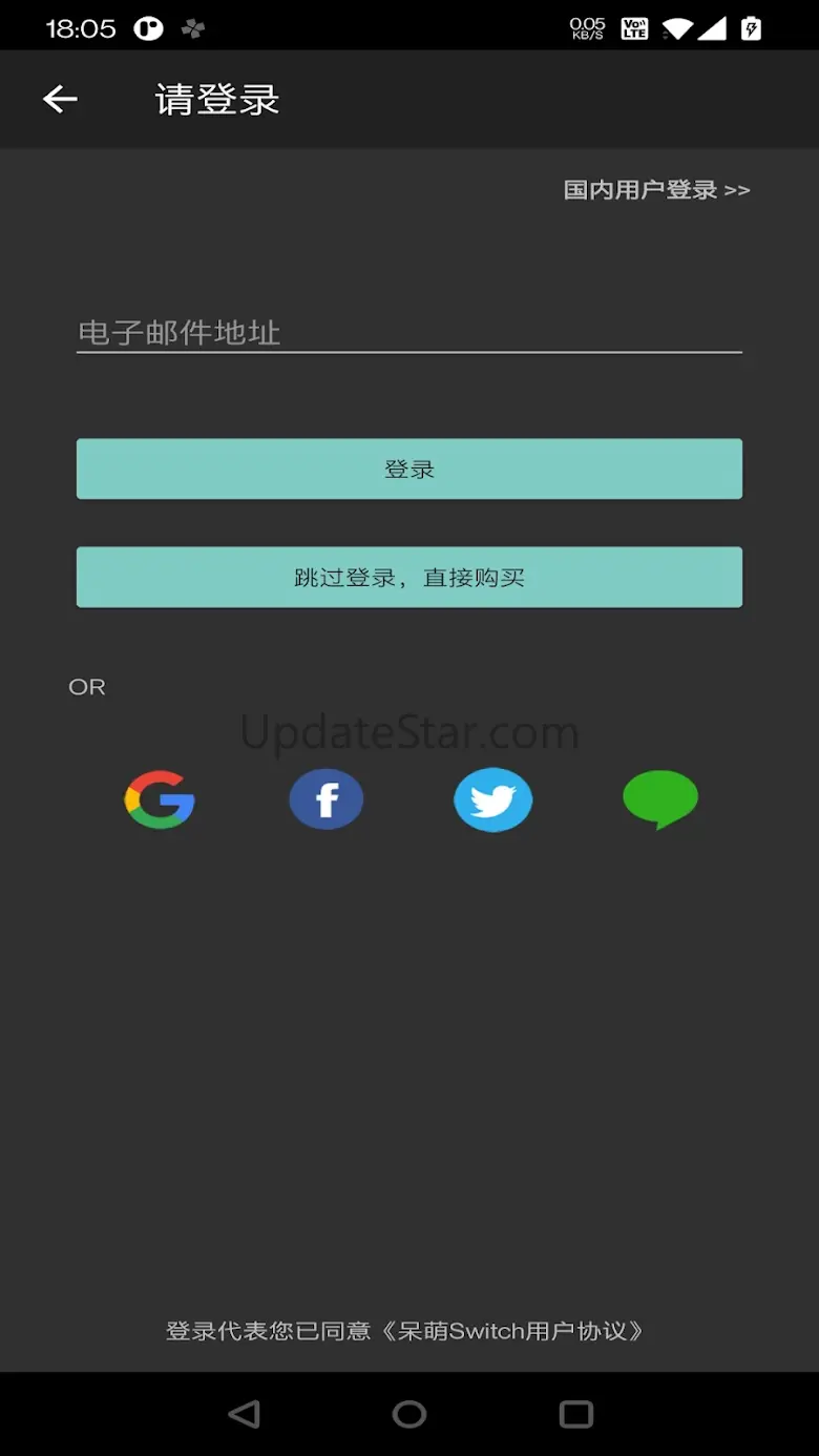 DamonSwitch - Switch Emulator 1.0Preview