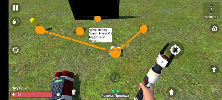 Urban SandBox 0.0.4