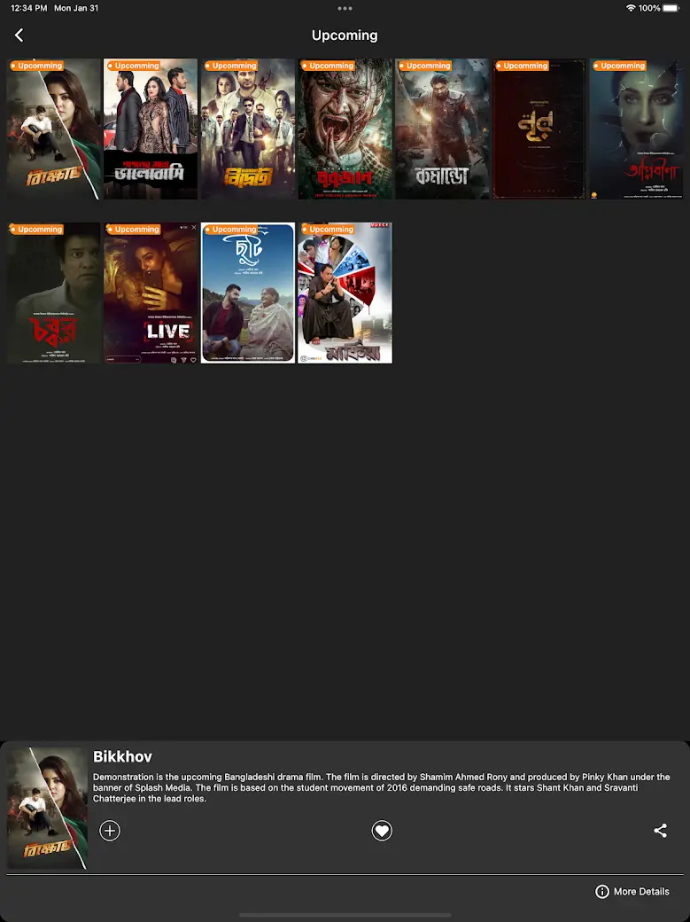 Cinebaz 1.2.3