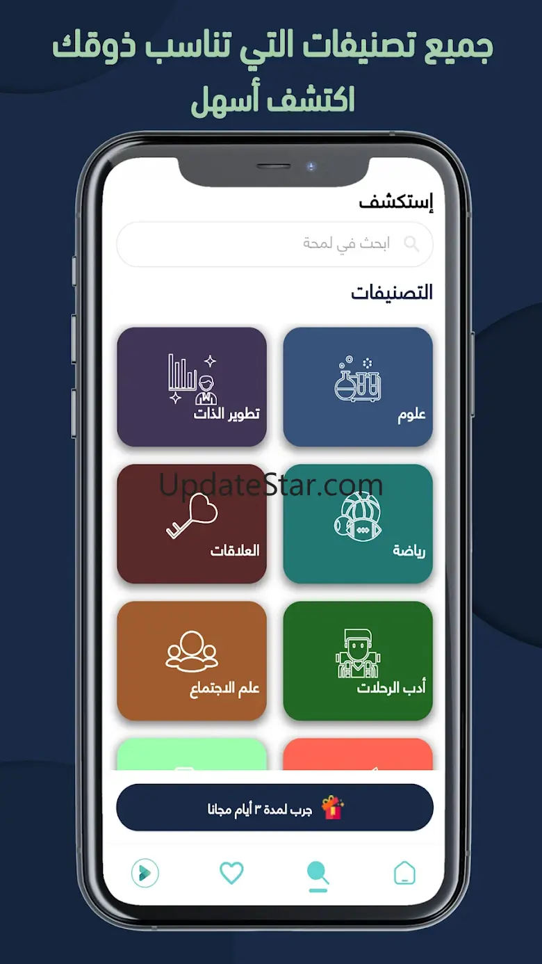 Lamha: Books & Courses 15 Min 1.4.9