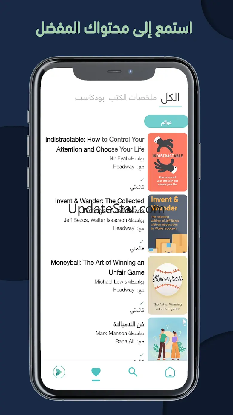 Lamha: Books & Courses 15 Min 1.4.9