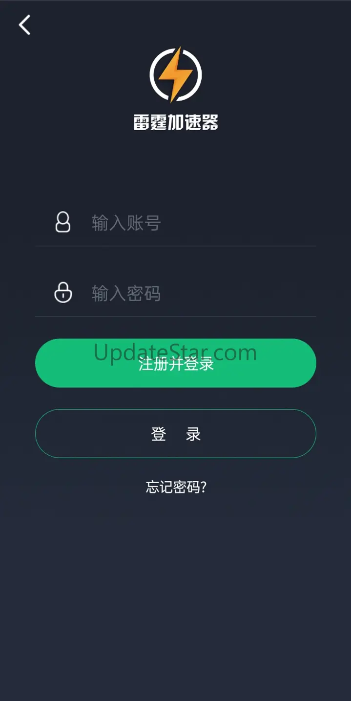 雷霆加速器