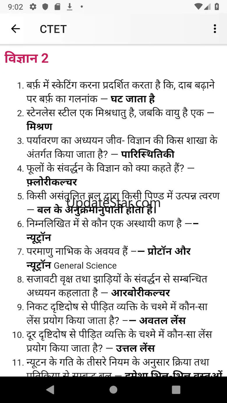 Exam app in Hindi for CTET 3.2