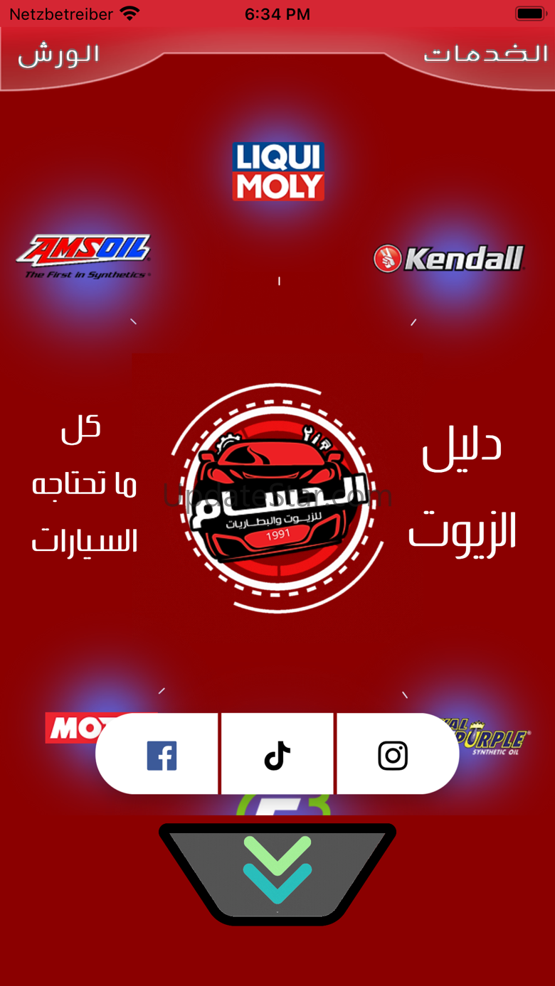 Hussamservice 3.5