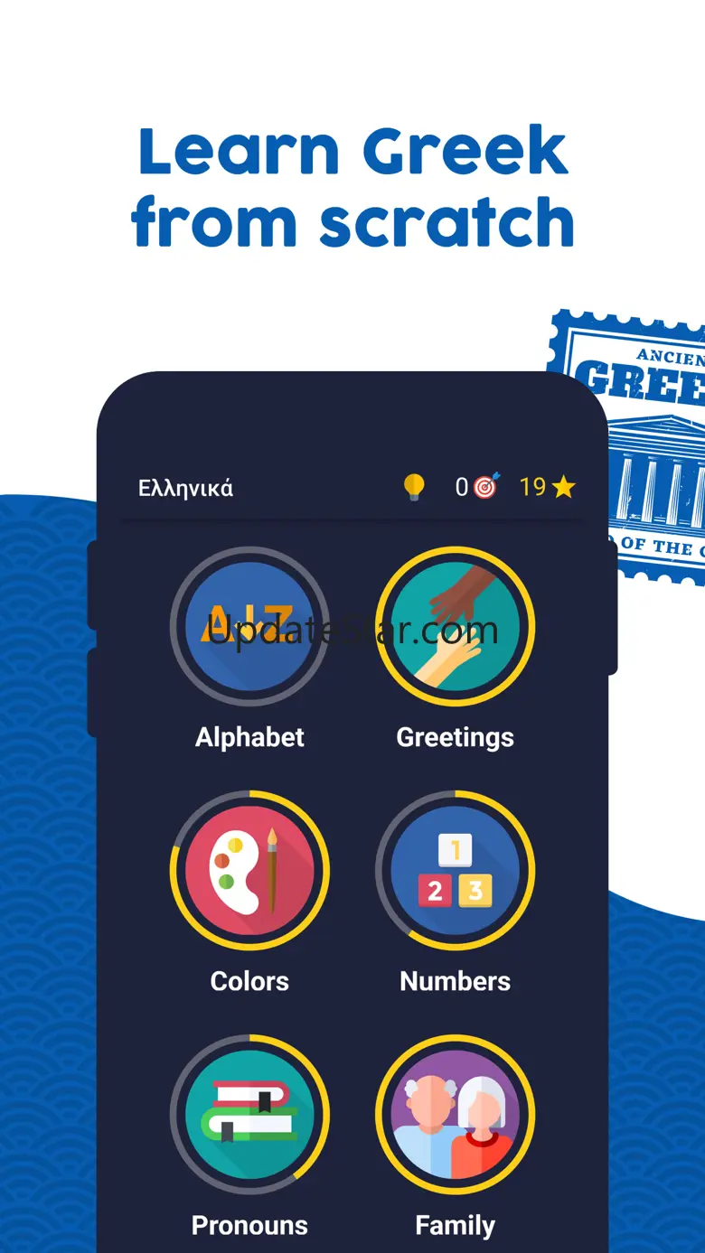 Learn Greek (Beginners) 5.7.2