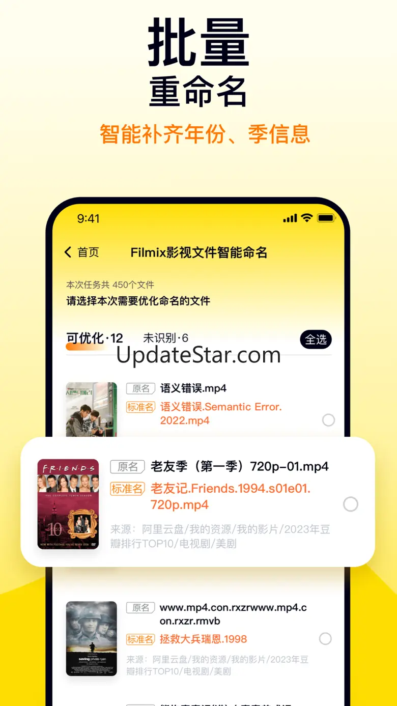 Filmix - AI rename tool 1.10