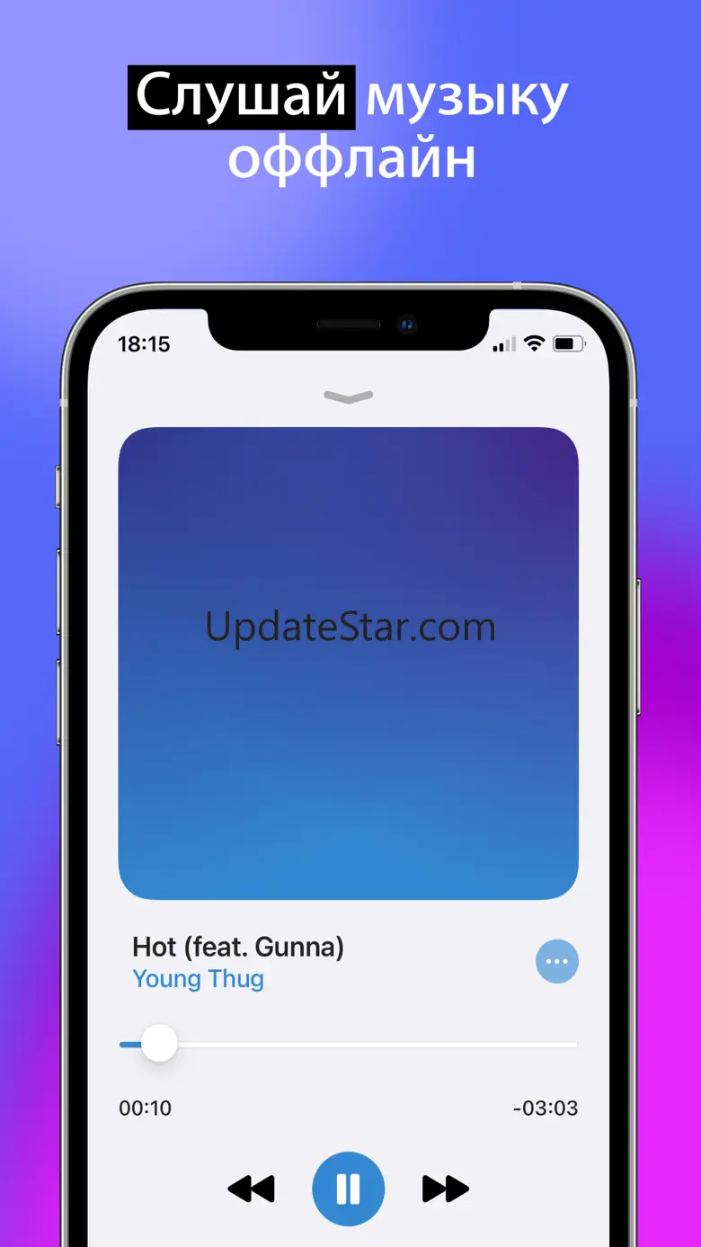 SoundBar - audio player 2.1.4