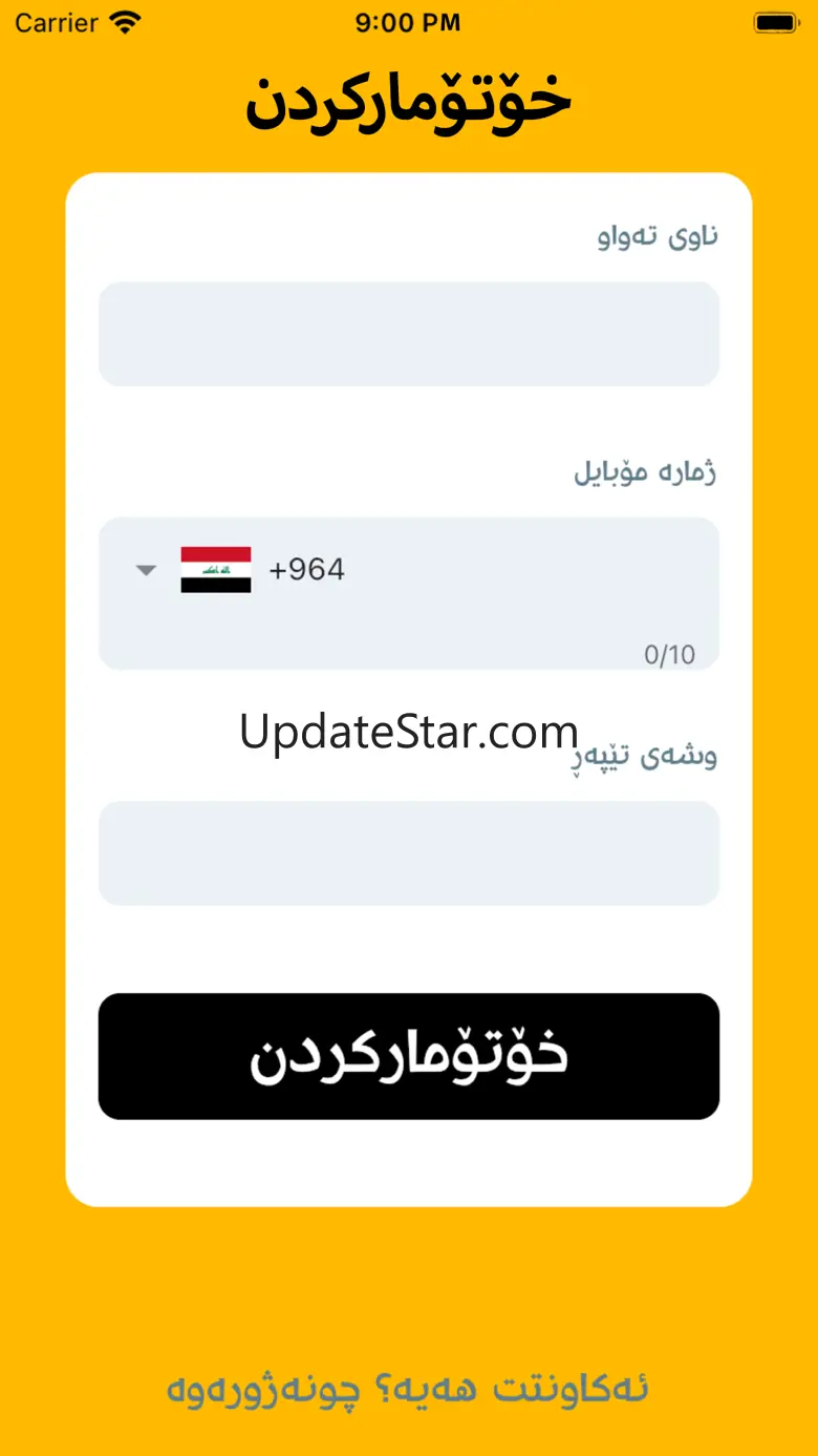 Nawroz Pizza 1.0.5