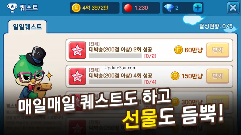 New Matgo : Gostop! 98.1