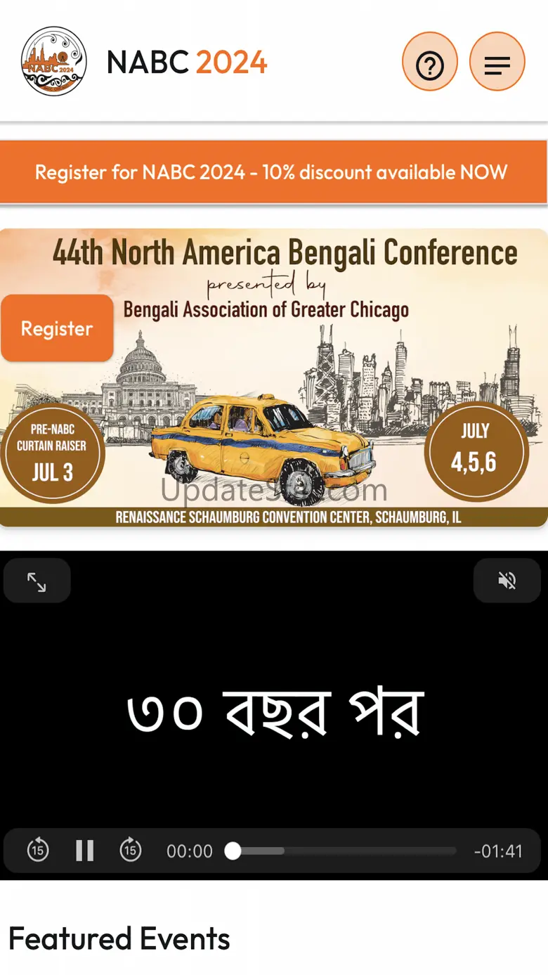 NABC Chicago 1.3.7