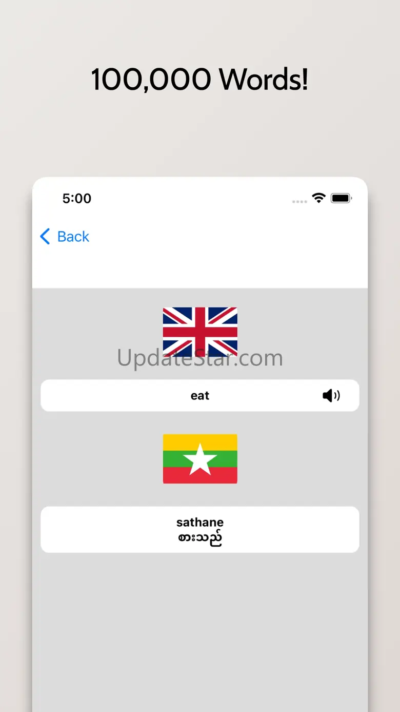 Burmese-English Dictionary 1.2.6