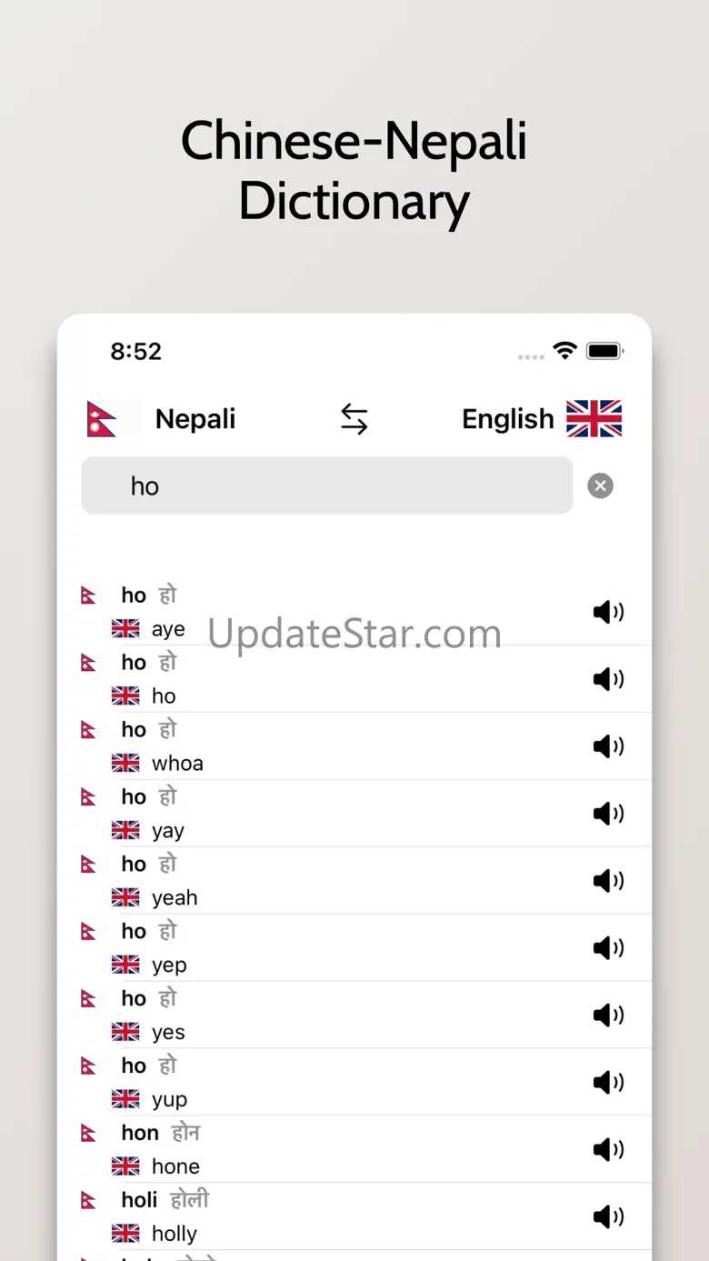 Nepali/English Dictionary 1.2