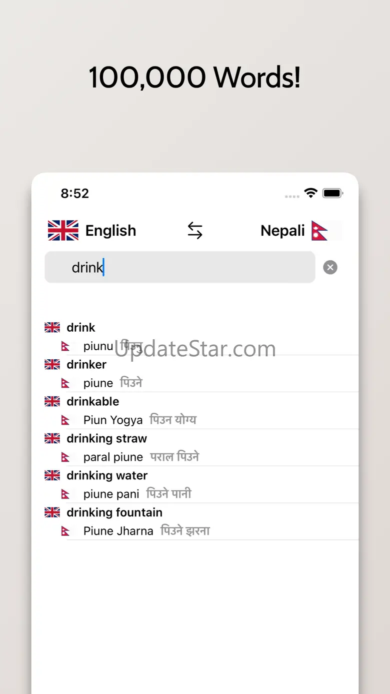 Nepali/English Dictionary 1.2