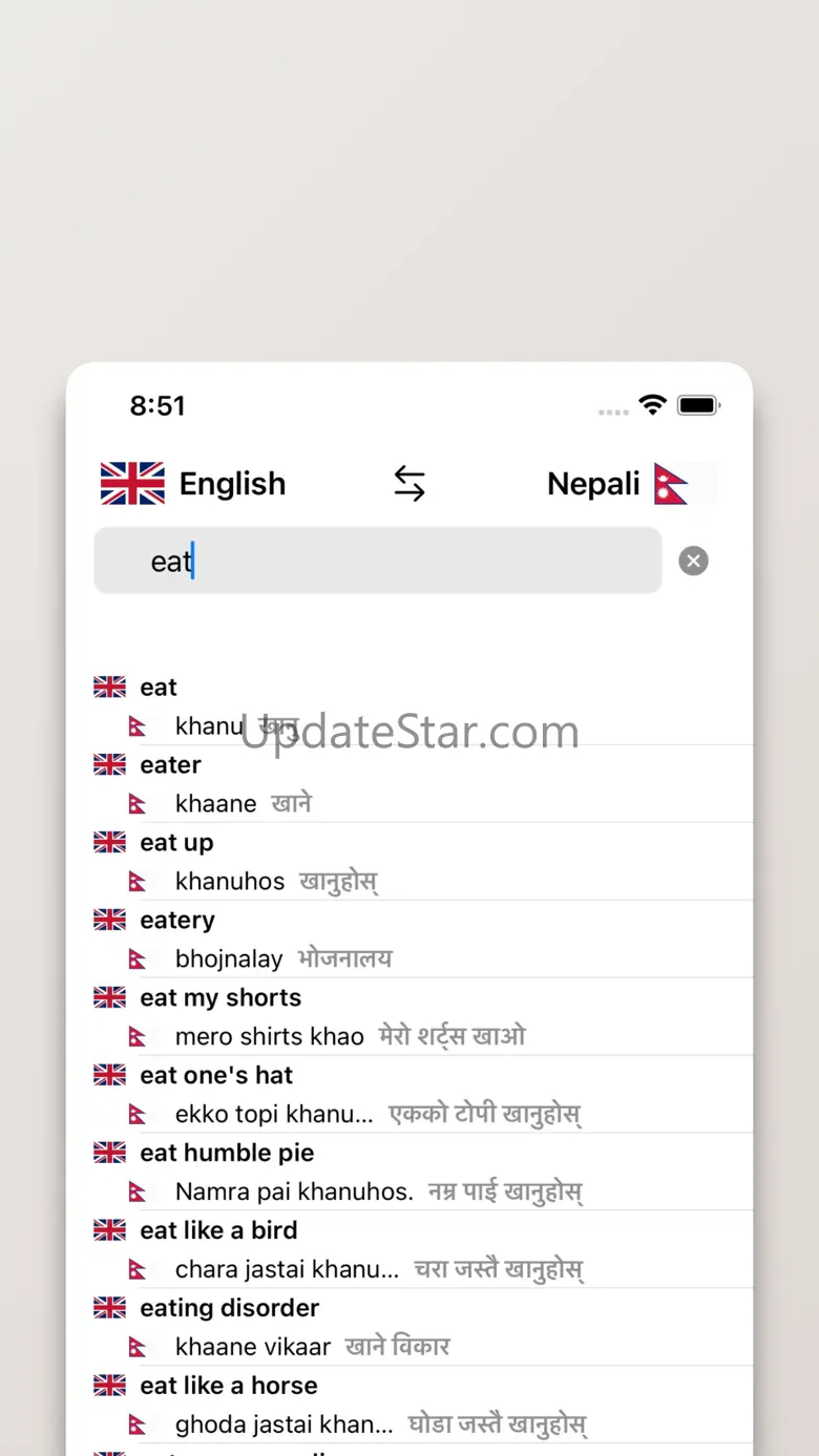 Nepali/English Dictionary 1.2