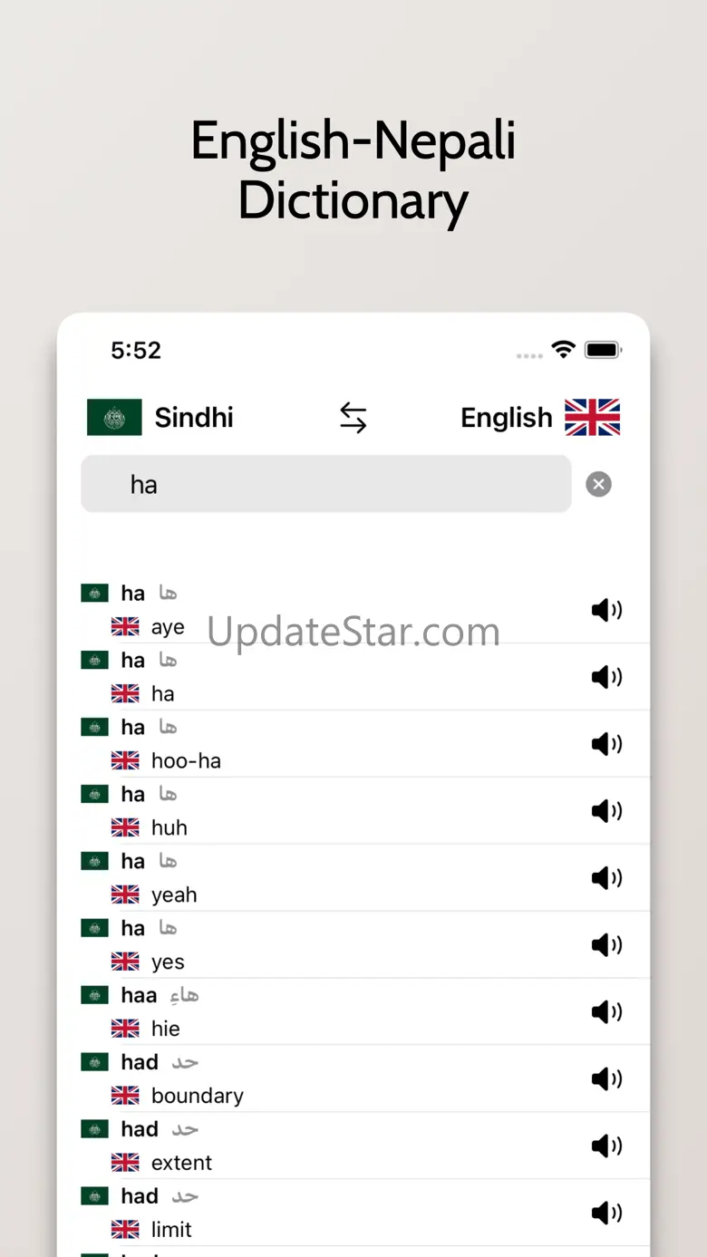 Nepali/English Dictionary 1.2