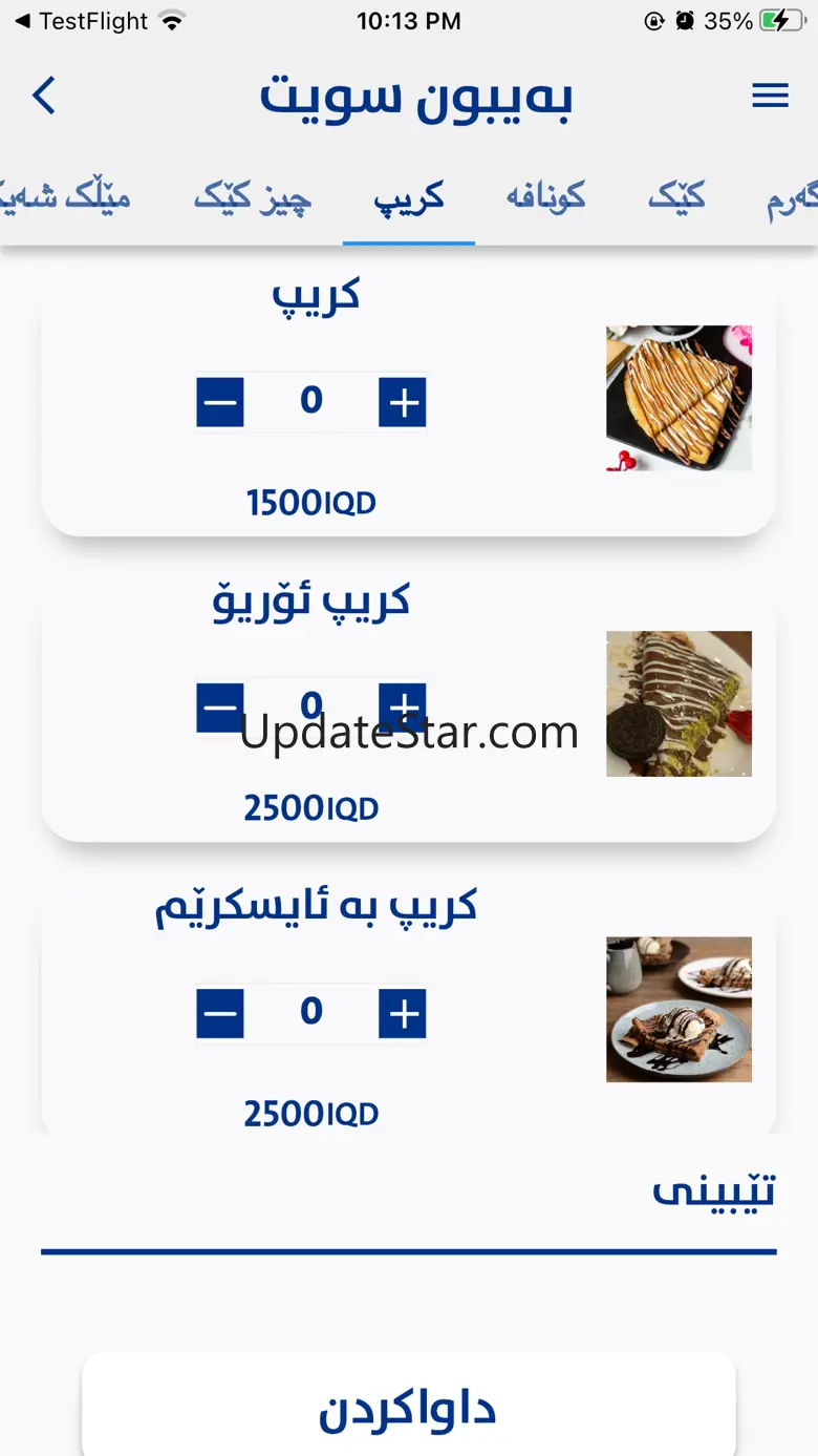 bruska delivery 1.1.22