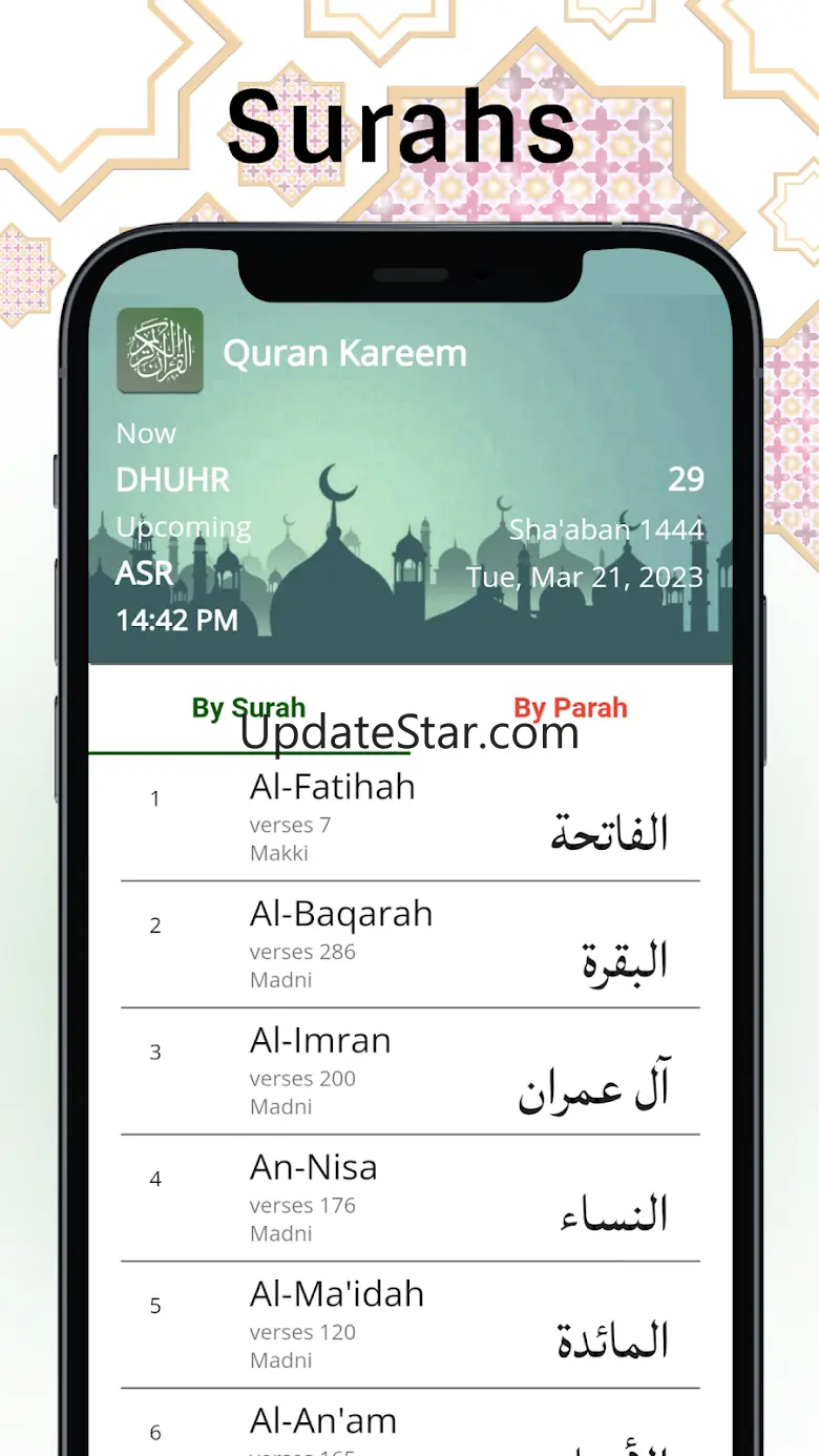 Quran Majeed MP3  - QuranHQ 1.8.0