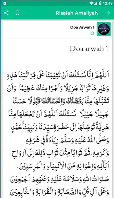 Risalah Amaliah 22.0