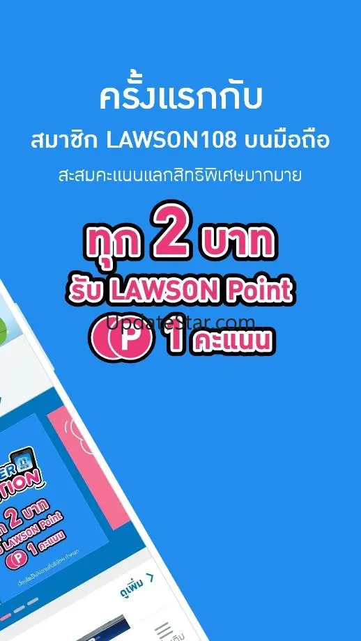LAWSON108 Member Station