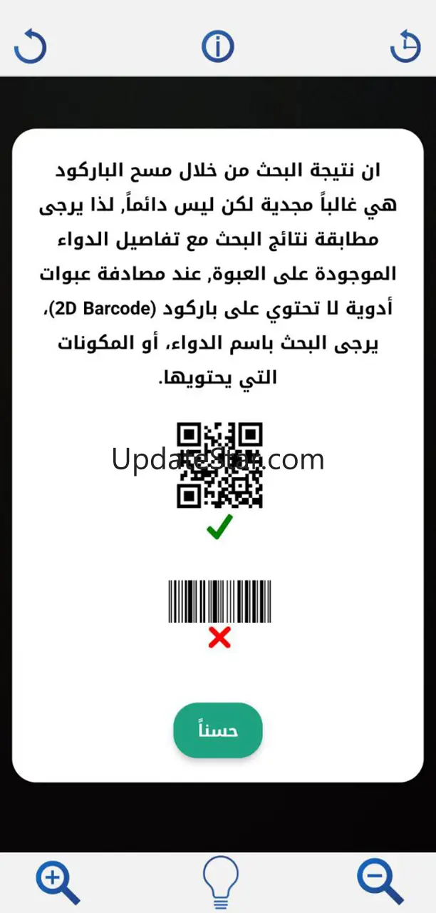 MedLeb 1.3.0
