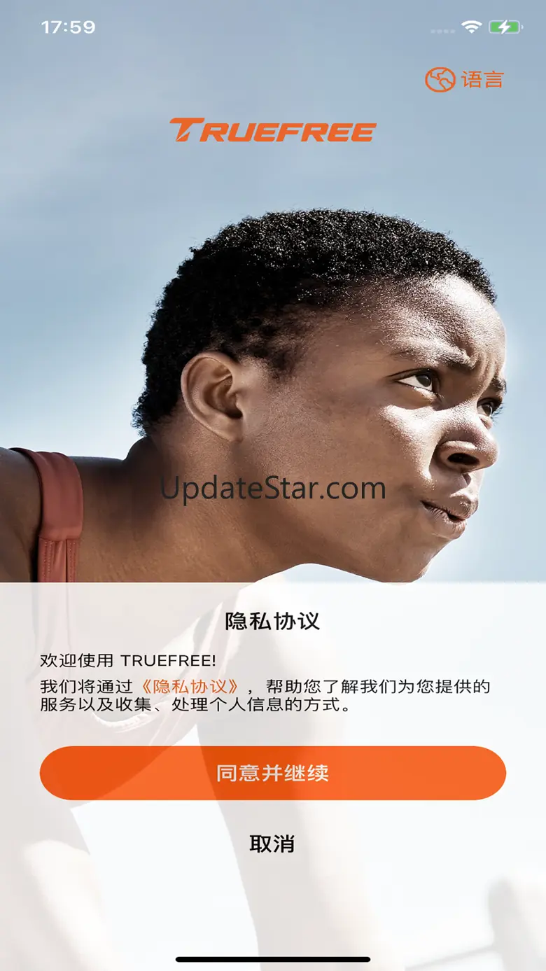 TRUEFREE 1.5