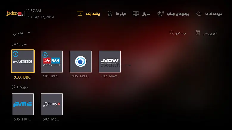 JadooTv Farsi