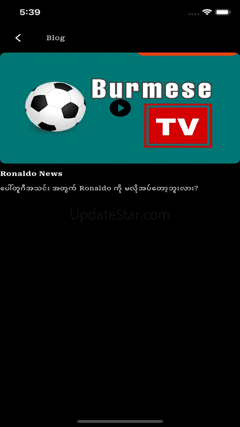 Burmese TV Pro 2.3.4