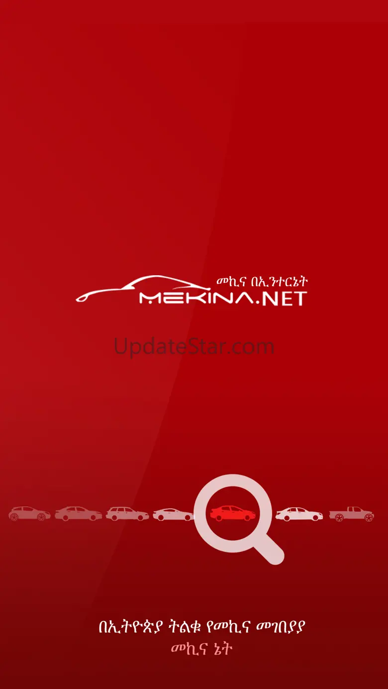 Mekina 2.0.0