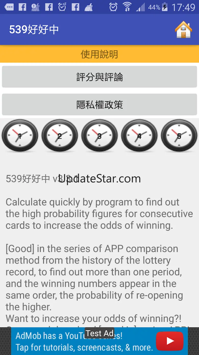 Lotto 539 3.4.4