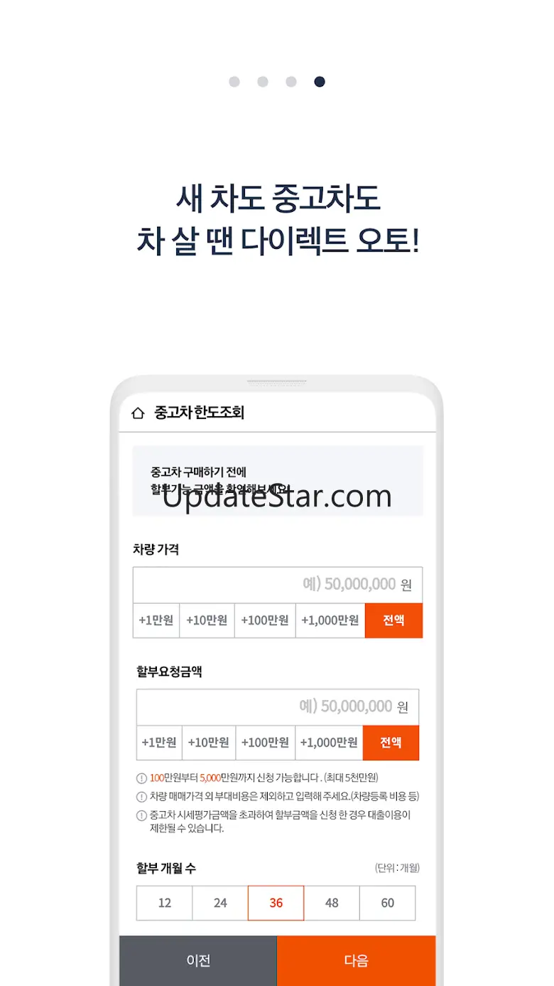 삼성카드 다이렉트 오토 1.7.402