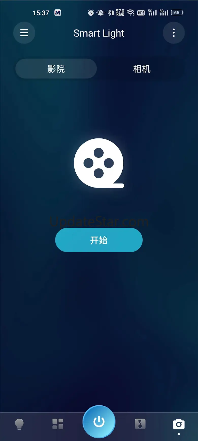Marvelight 1.3.2