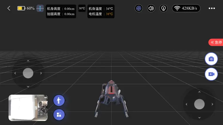 Unitree Go - Embodied AI 1.7.1