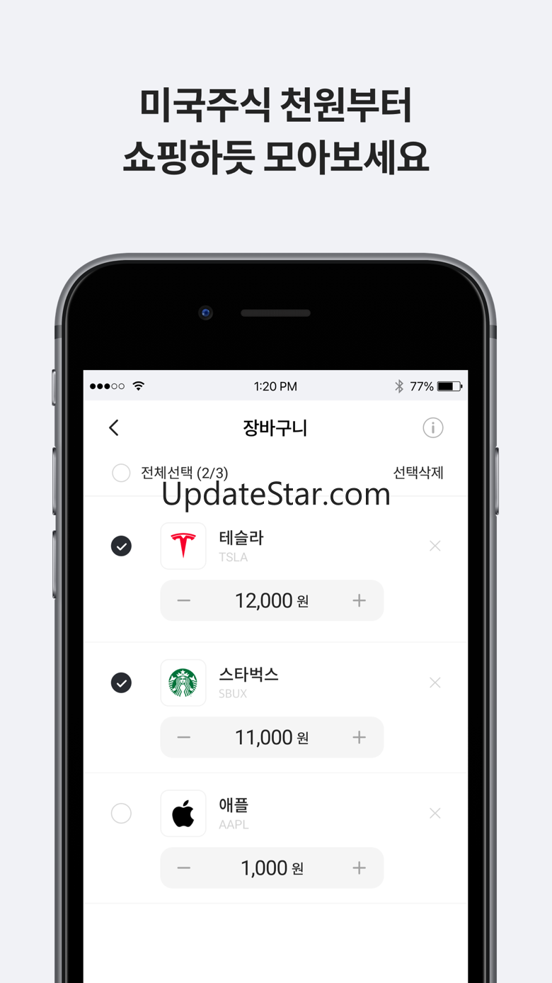 하나증권 - 원큐스탁(계좌개설포함) 1.37.00