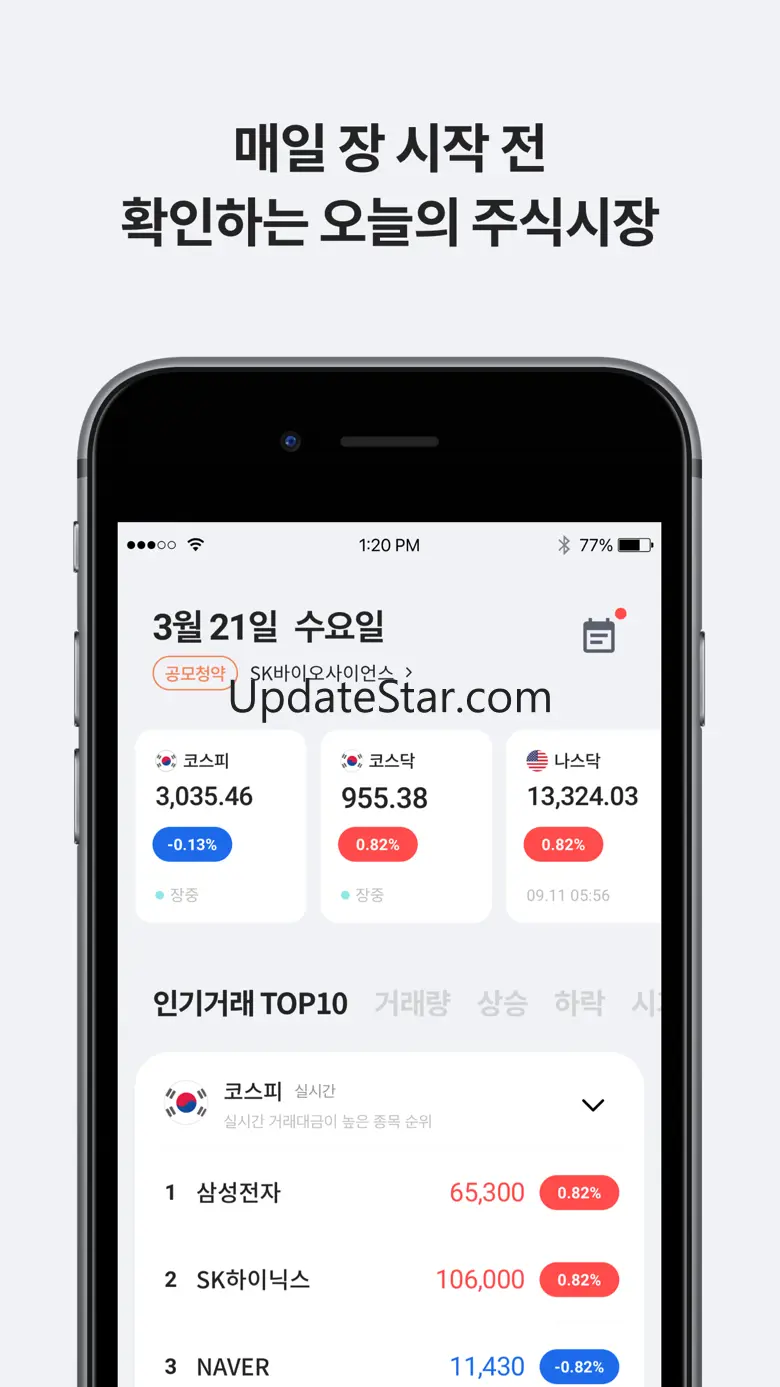 하나증권 - 원큐스탁(계좌개설포함) 1.37.00