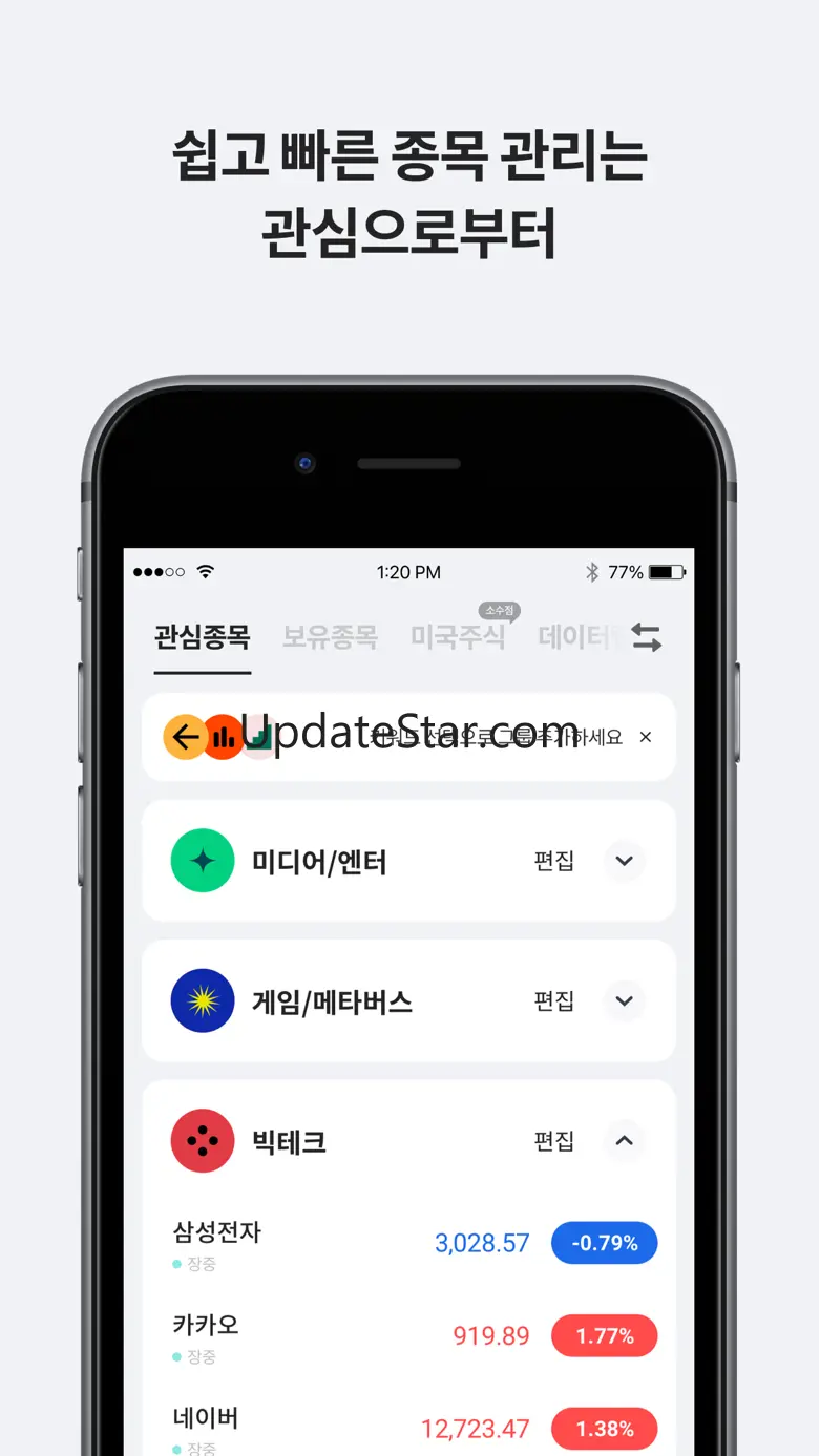 하나증권 - 원큐스탁(계좌개설포함) 1.37.00