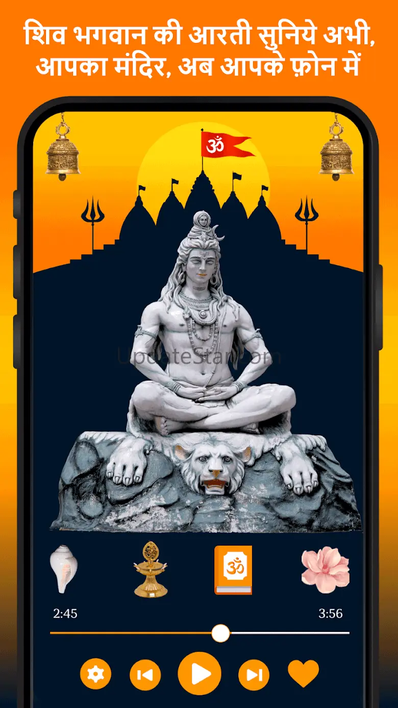 Shiv Arti Chalisa Mantra Katha 69