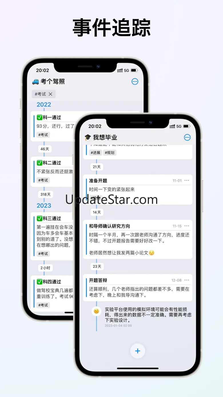 Eventline - Threads of events 1.7.3