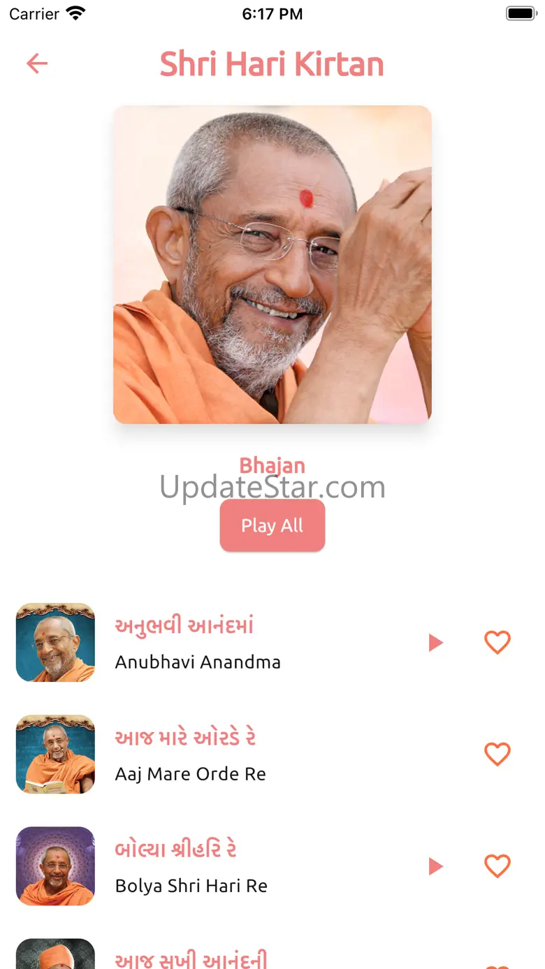 Hari Kirtan 4